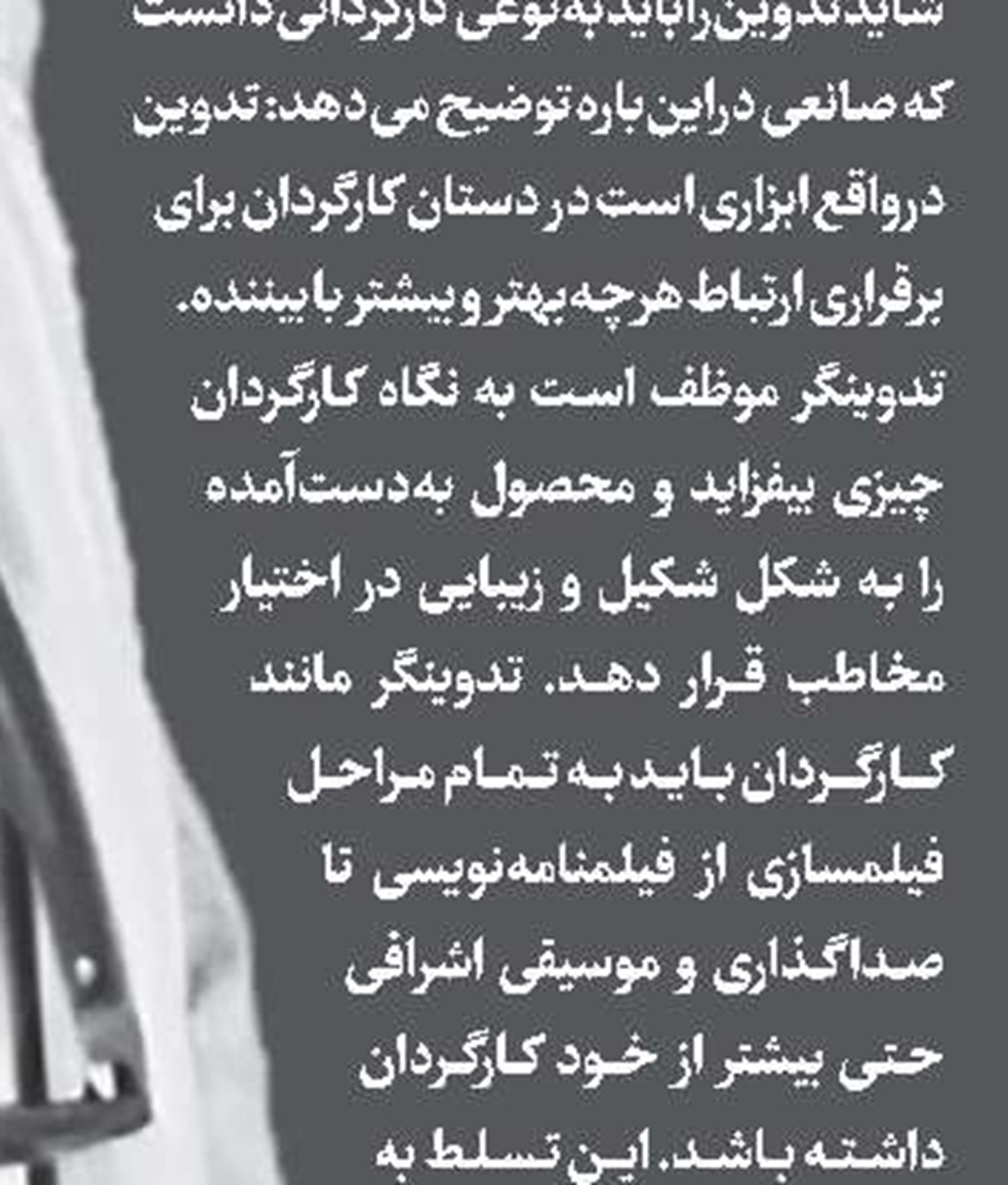 از سفر ایده می‌گیرم
