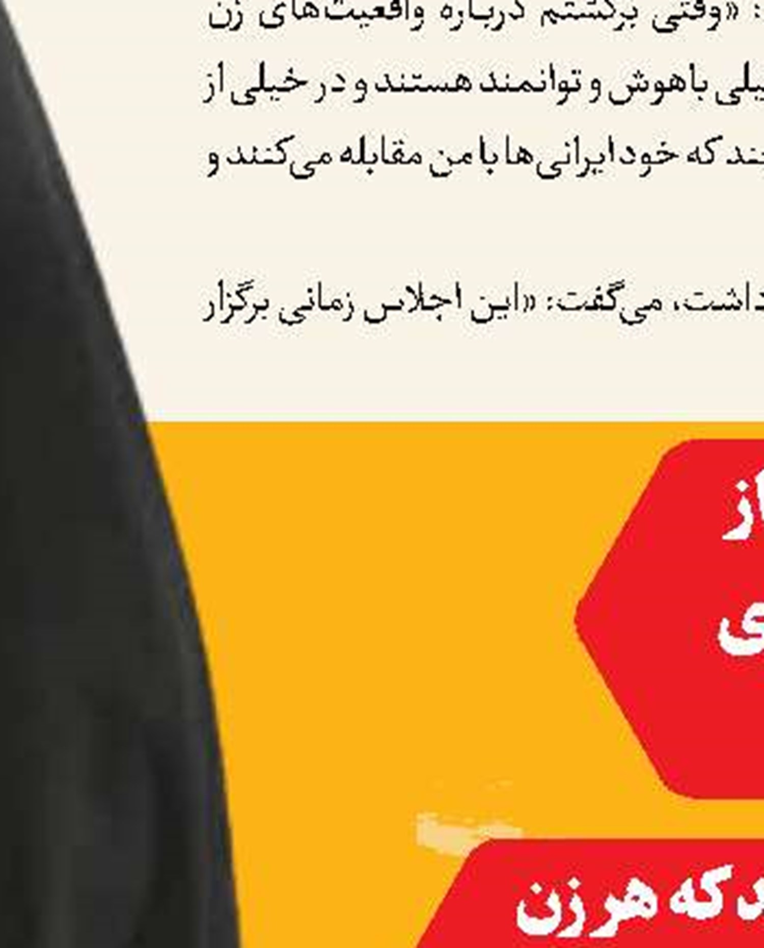 نگاهی به موضوعات خانواده در «جونم زندگی»