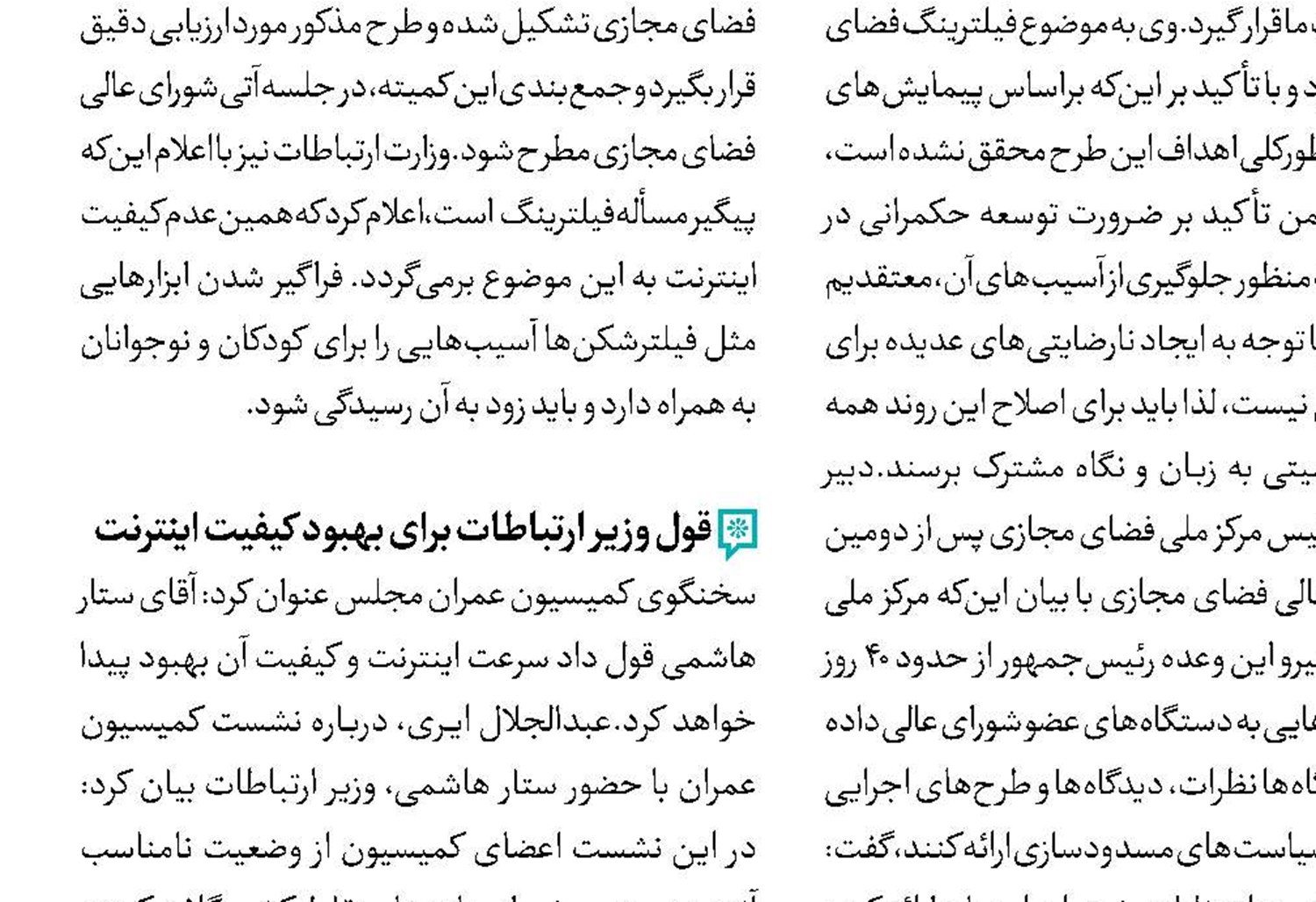 رقبای اروپایی گوگل، موتور جست‌وجو می‌سازند