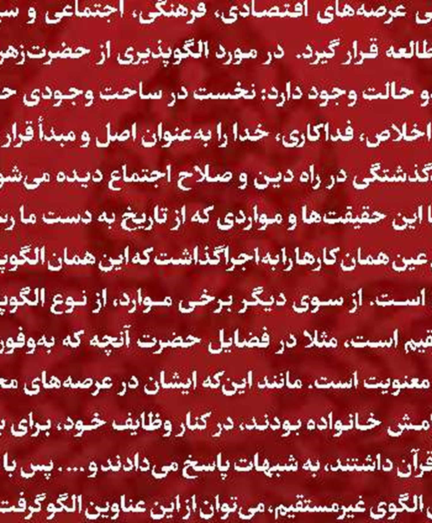 کنسرت «ننشیند خموش» تمدید شد
