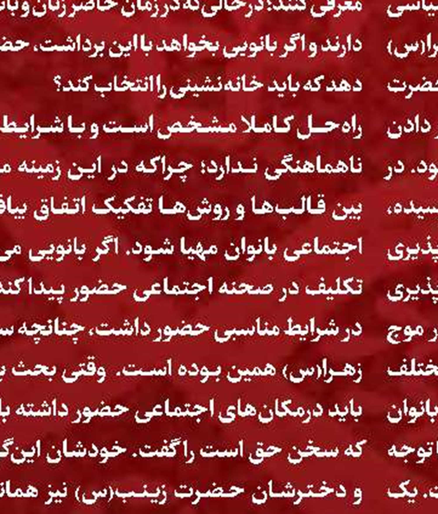 جایزه جلال باری به هرجهت شده است