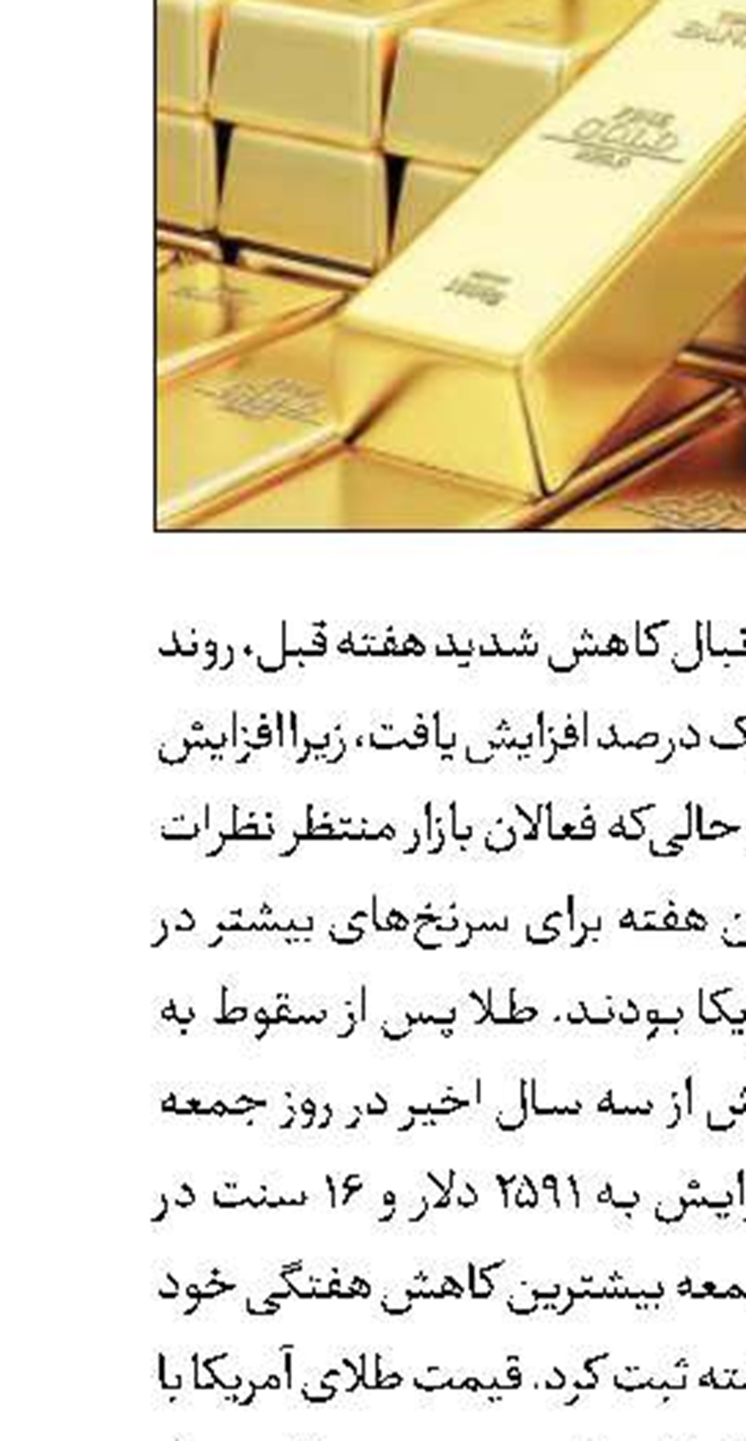 حذف یارانه برق مصرف‌کنندگان بزرگ در ترکیه