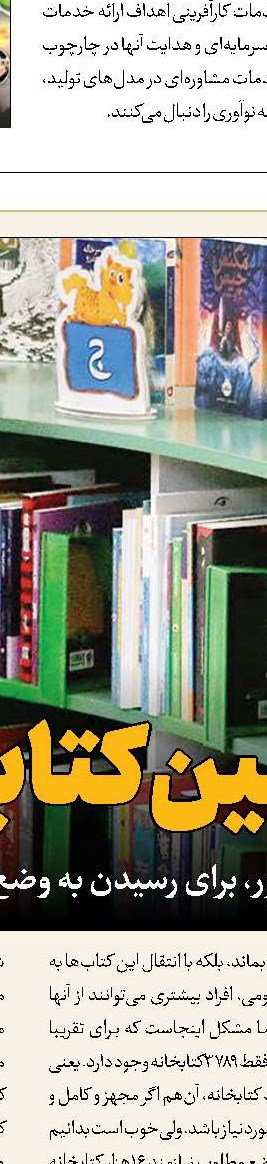 فرهنگ، نیازمند فرهنگ‌سازی
