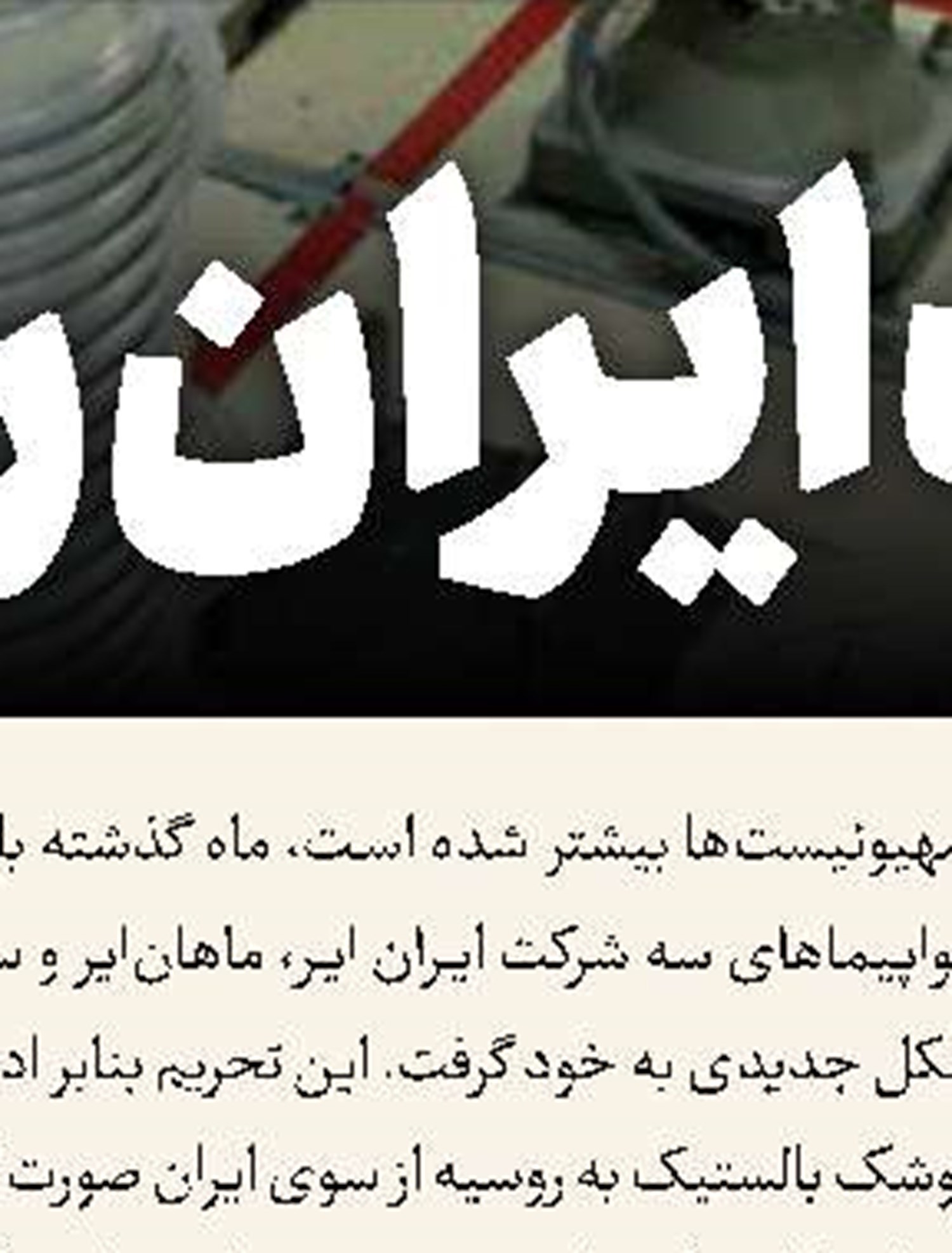 قالیباف: هیچ‌گاه نباید در تقابل با مردم باشیم