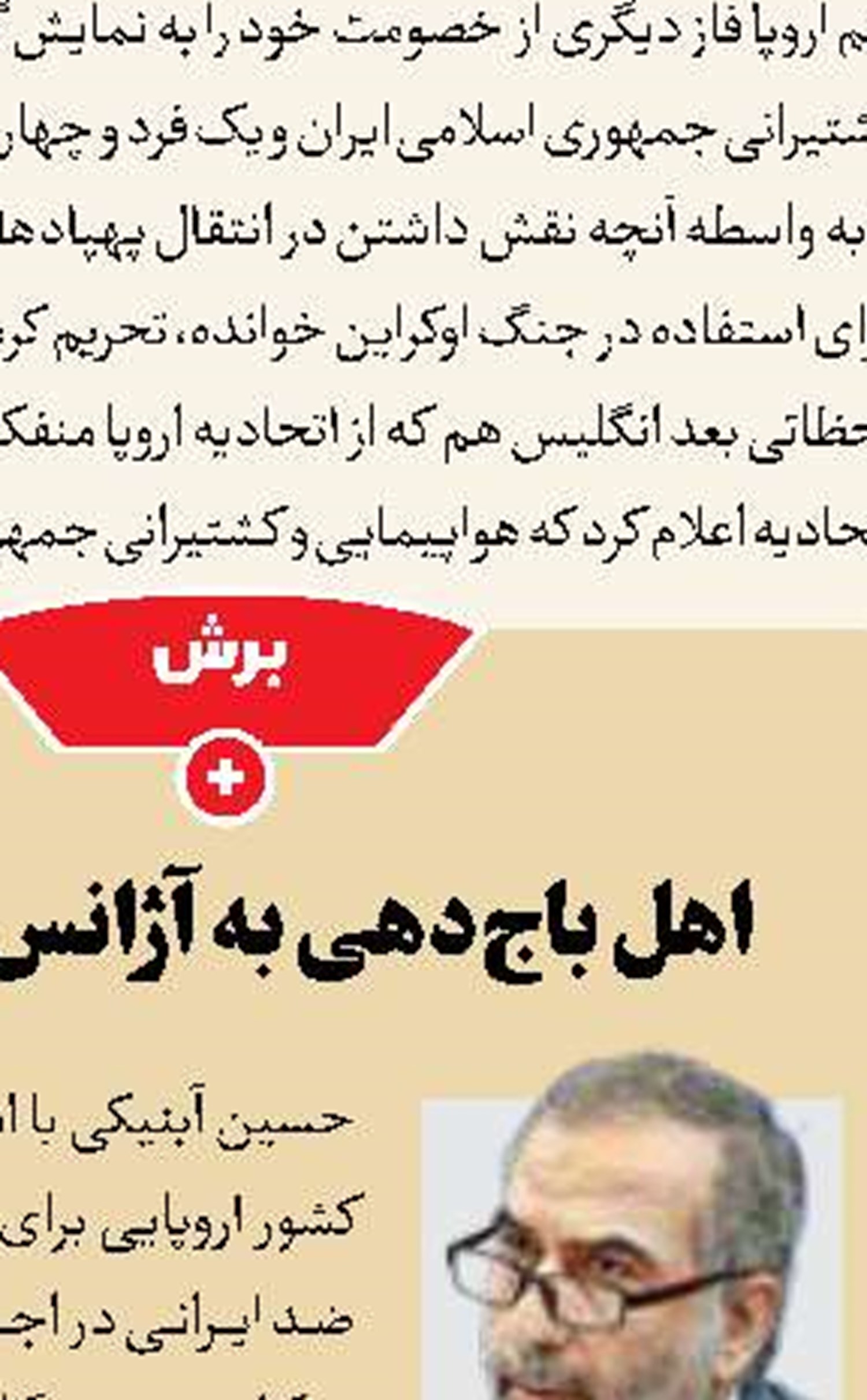 قابلیت ارتش برای تأثیرگذاری بر فرهنگ کشور