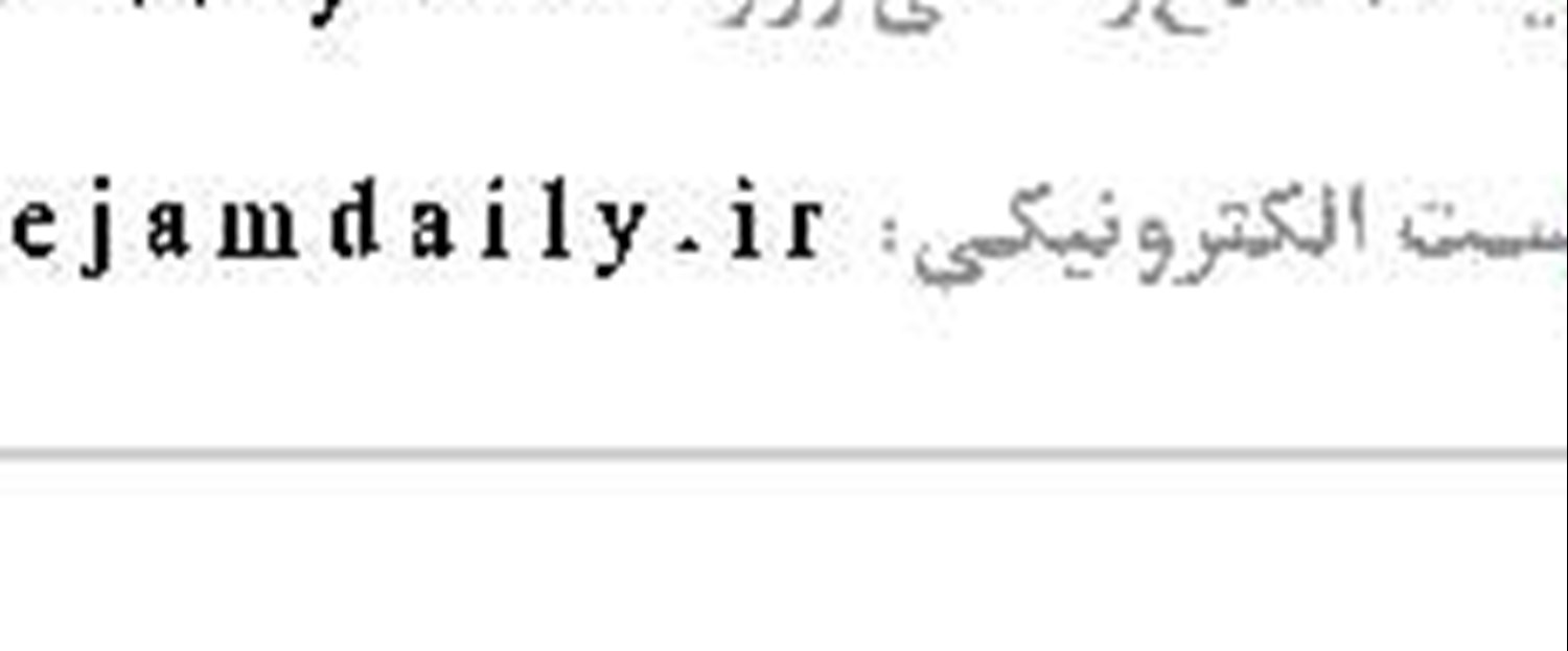 اوقات شرعی