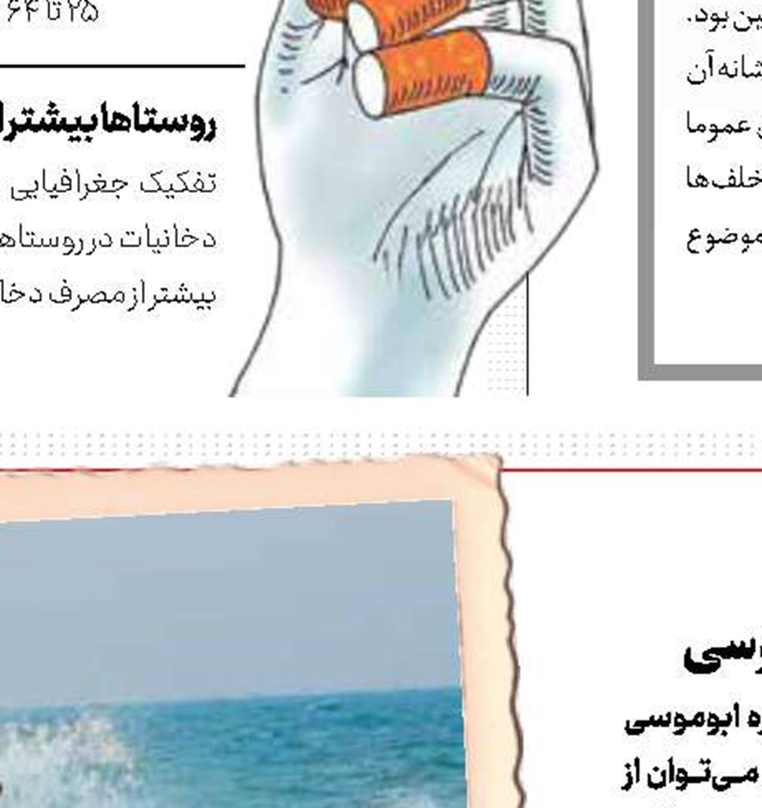 وداع با گذشته