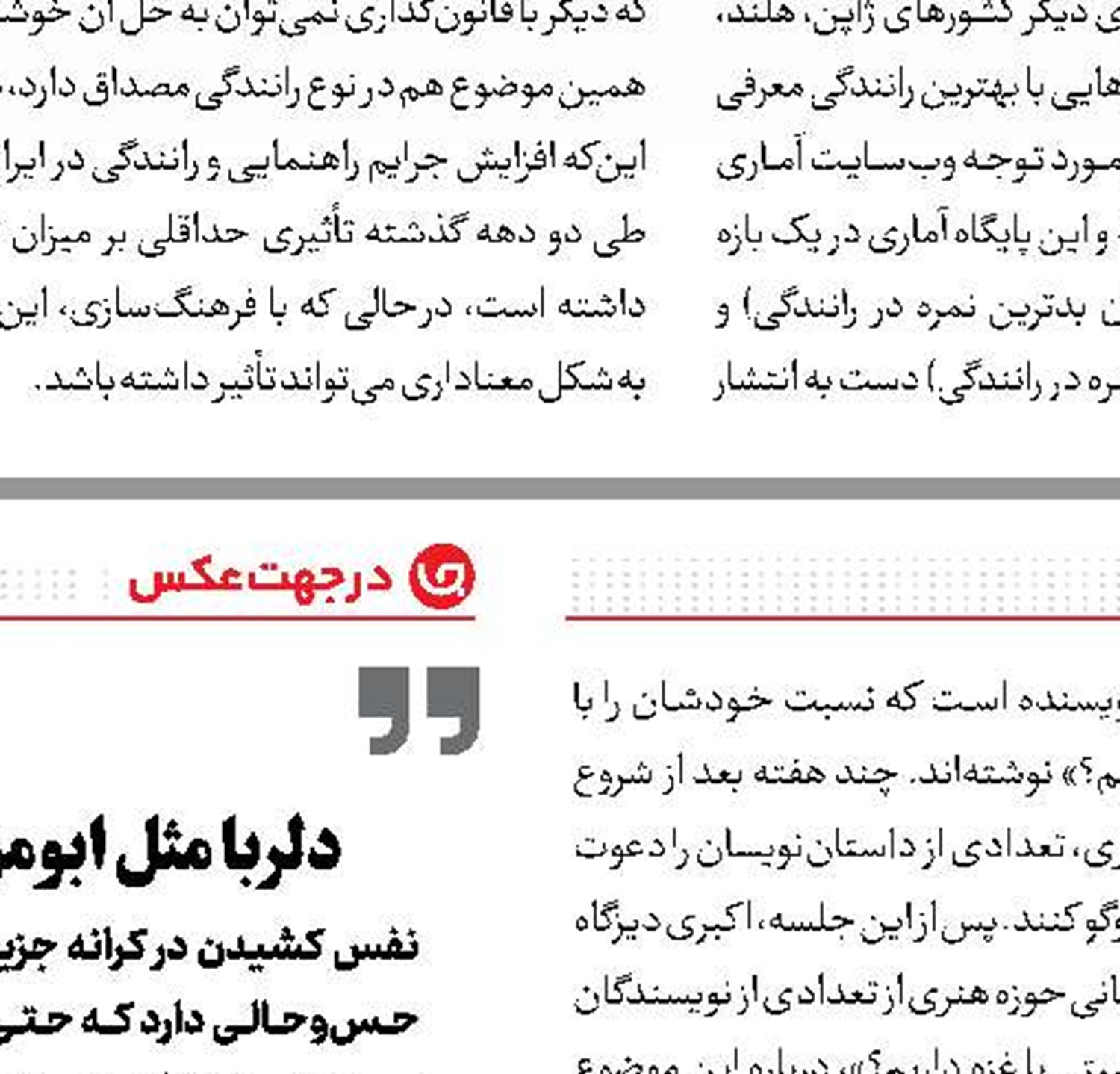 ورشکسته