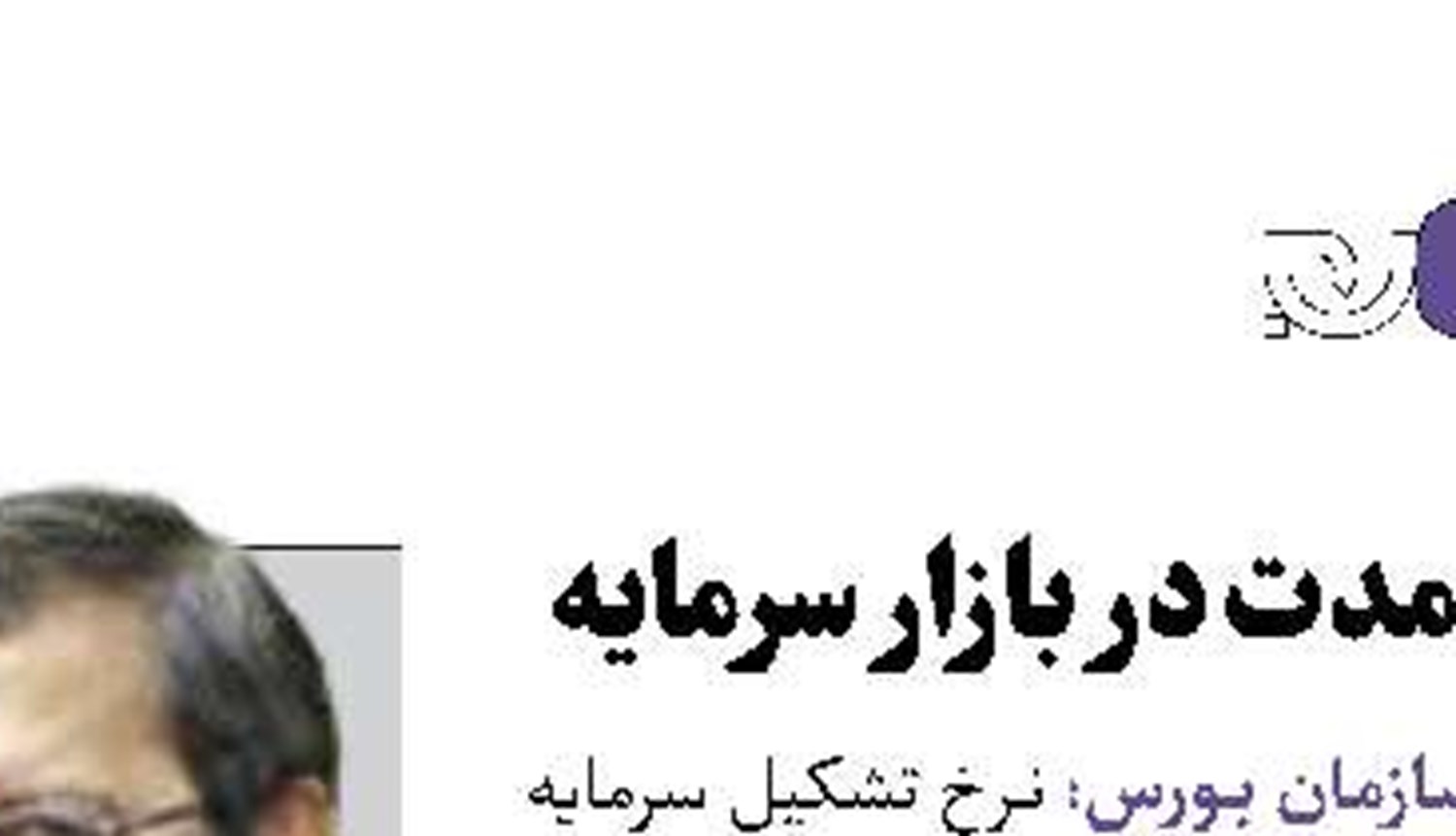 افزایش قیمت بنزین تکذیب شد