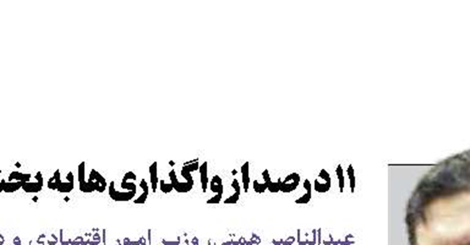 تامین مالی بلند‌مدت در بازار سرمایه 