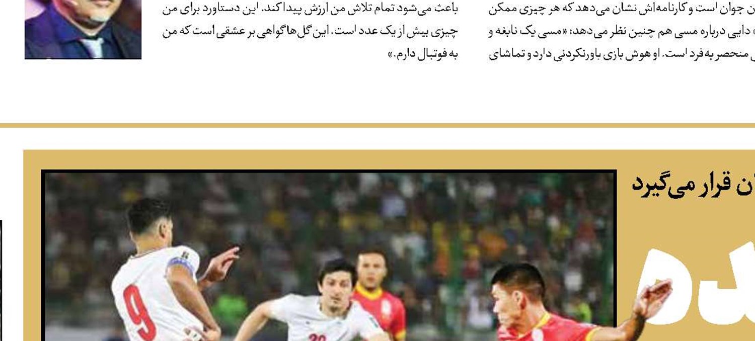 همیشه برنده