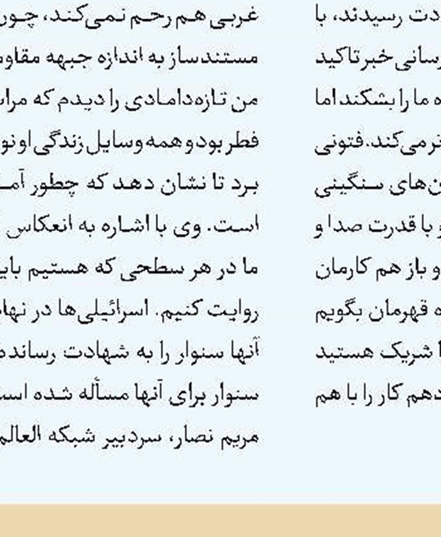 یک سریال جدید کلید خورد