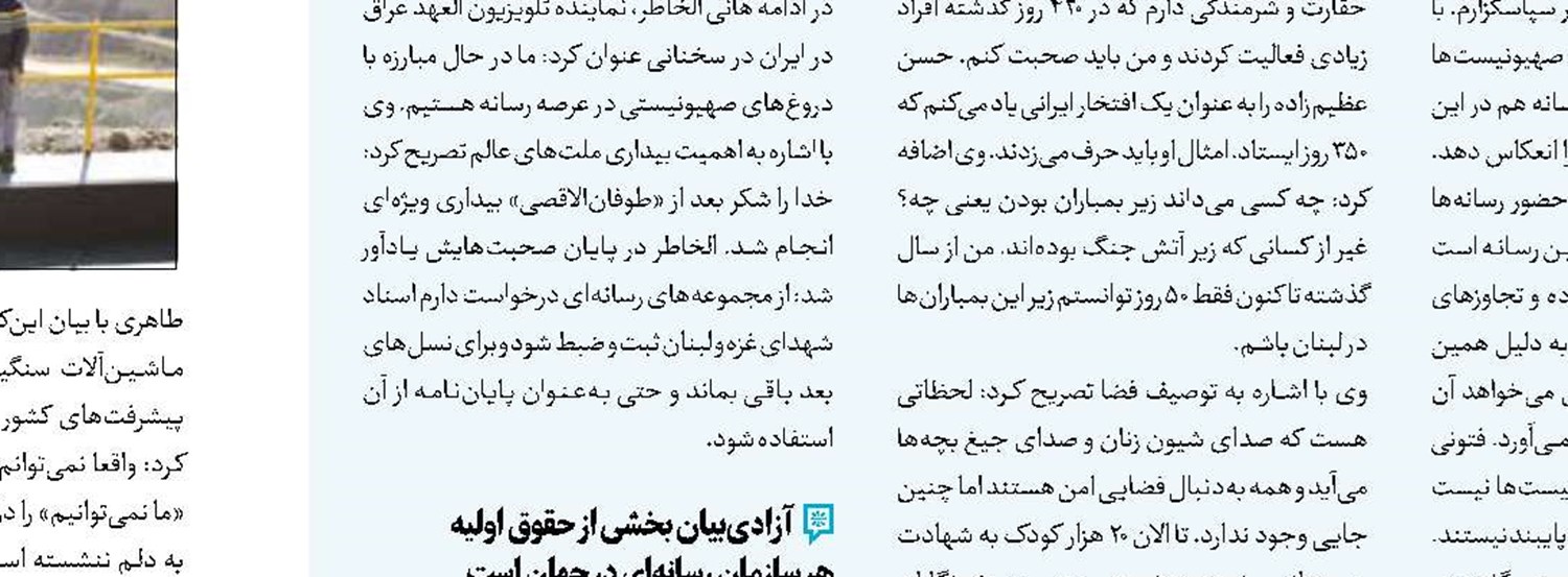 داوود میرباقری، پیشگام خلق آثار ماندگار