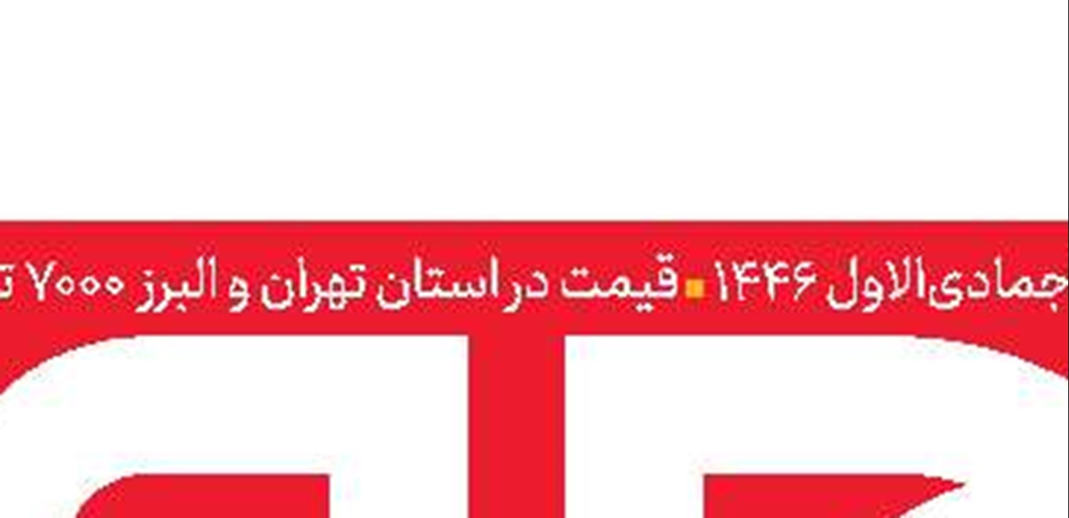 راه «محسن» از فاو تا معراج
