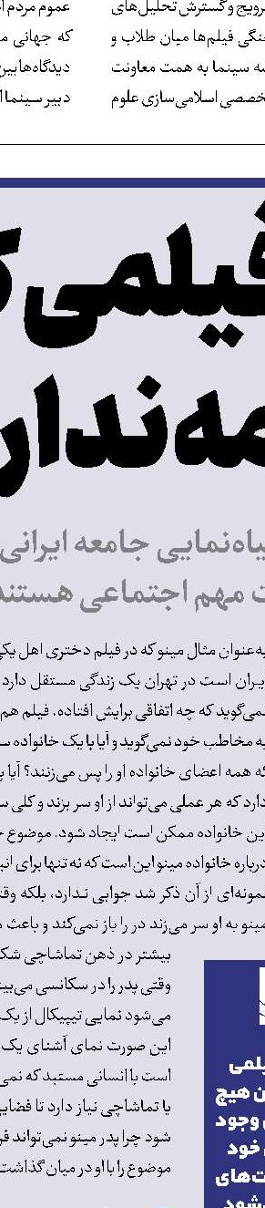 کمدی انتقادی ضد‌هالیوودی