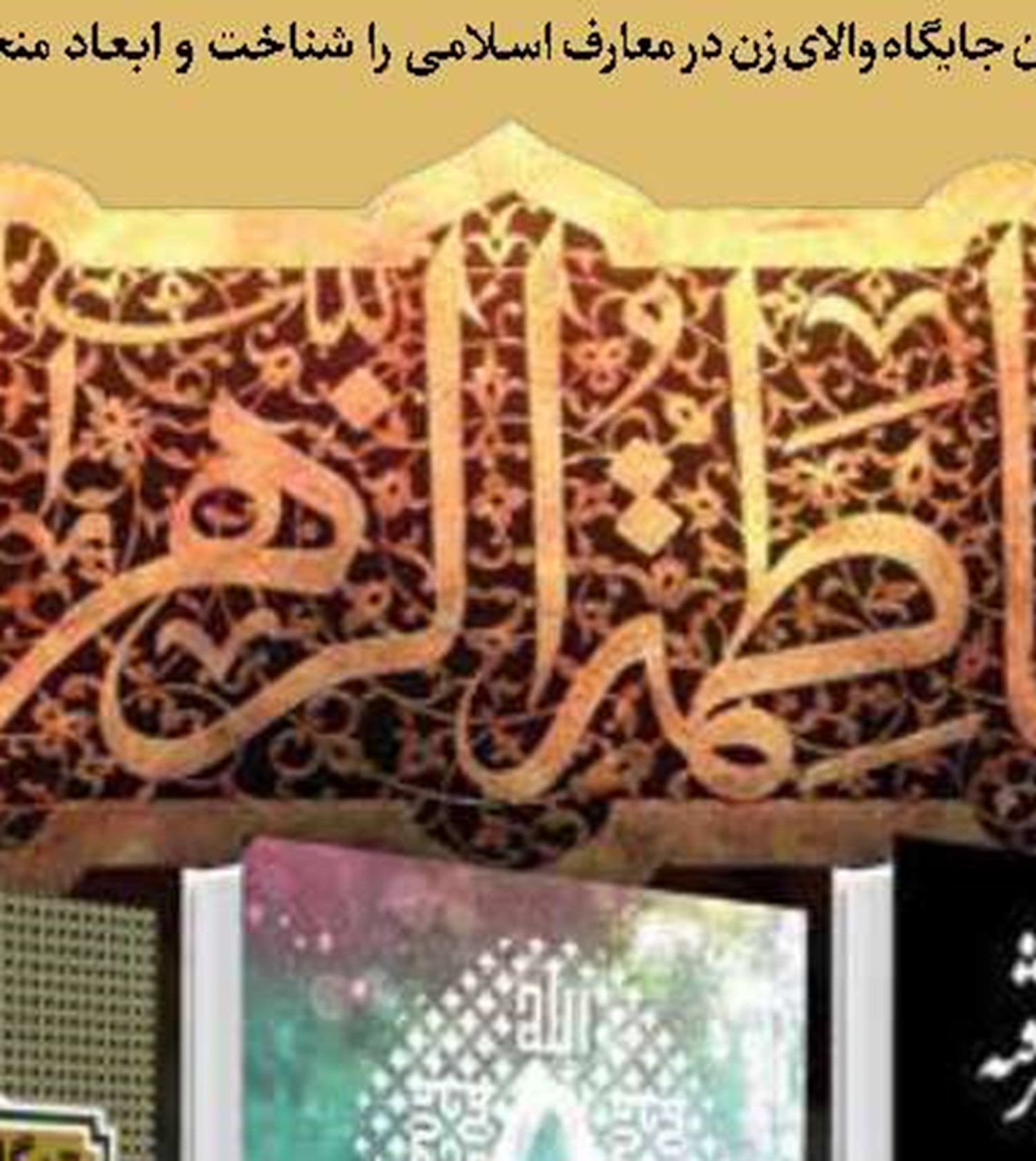 لزوم توسعه بازار کتاب کودک به خارج از مرزها