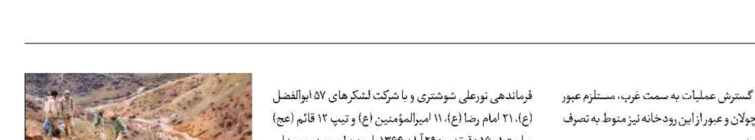 وحشت غربی‌ها از سیطره ایران بر بصره 