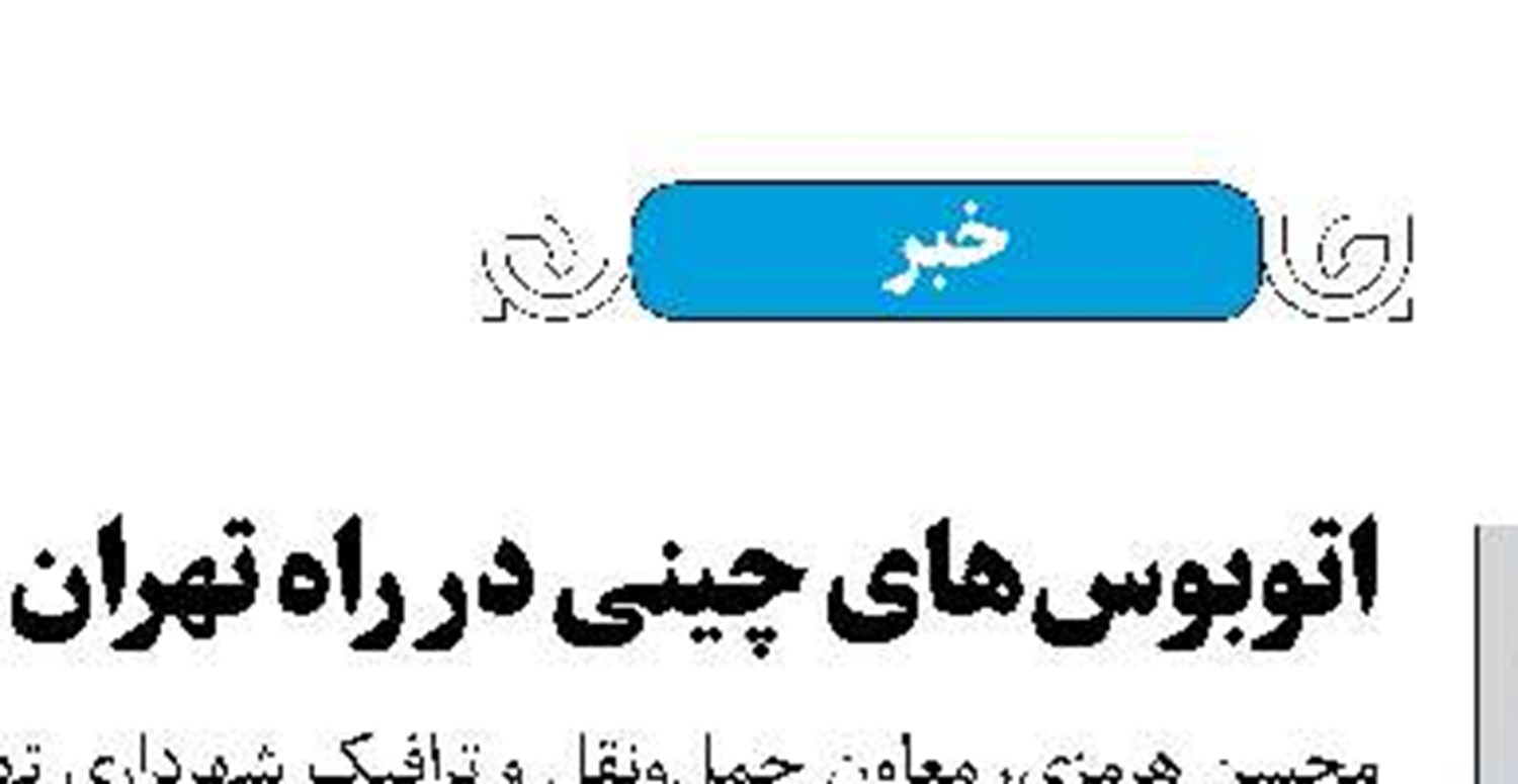چالش‌های فروش اینترنتی دارو