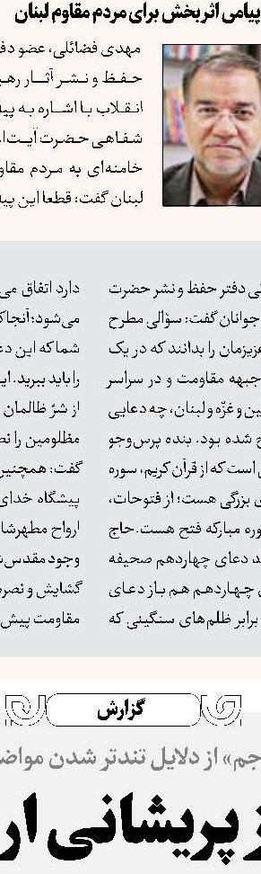 عراقچی: هیچ تهاجمی به خاک ایران بی‌پاسخ نمی‌ماند