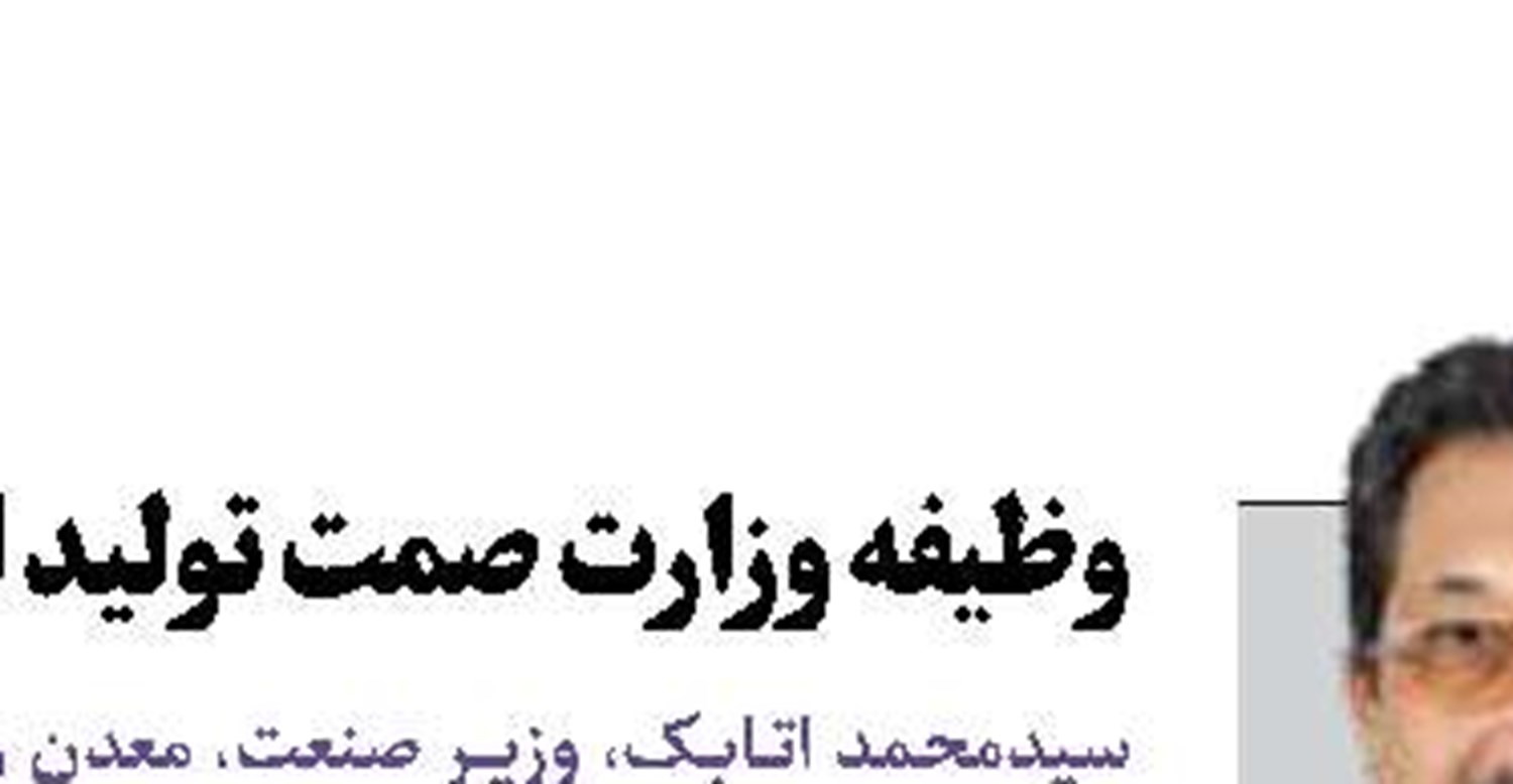 مصرف گاز افزایش یافت