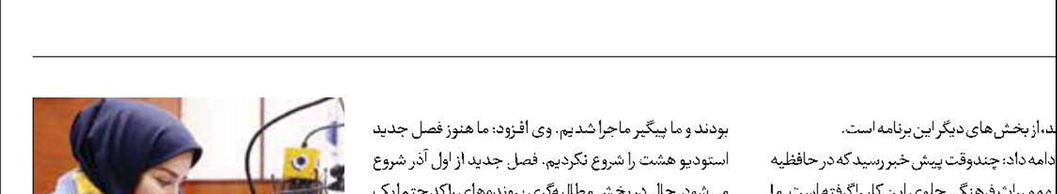 مطالبه‌گری پرونده‌های راکد در رادیو نمایش