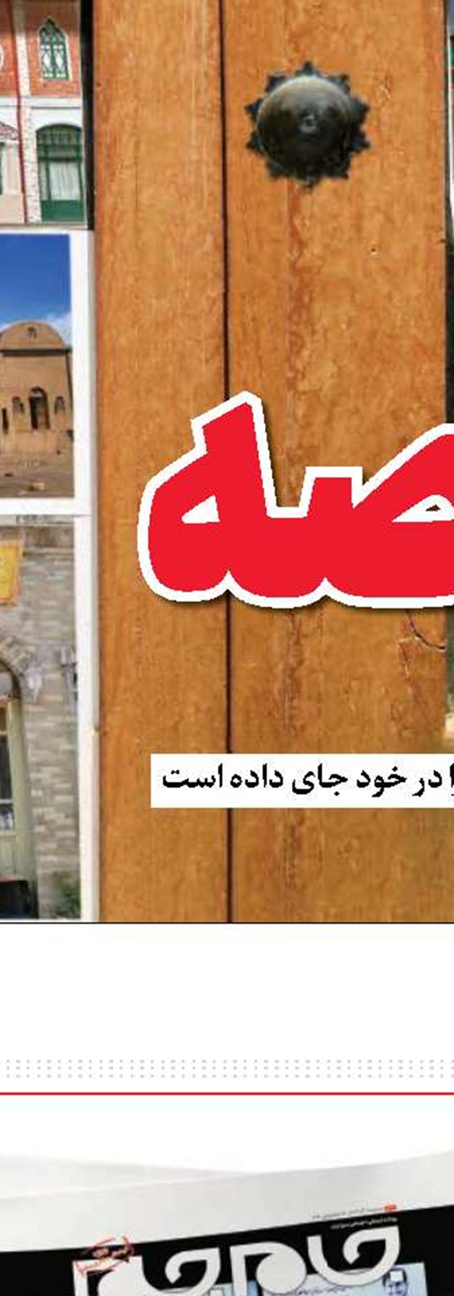 سیاست فشار علیه ایران نتایج عکس دارد 
