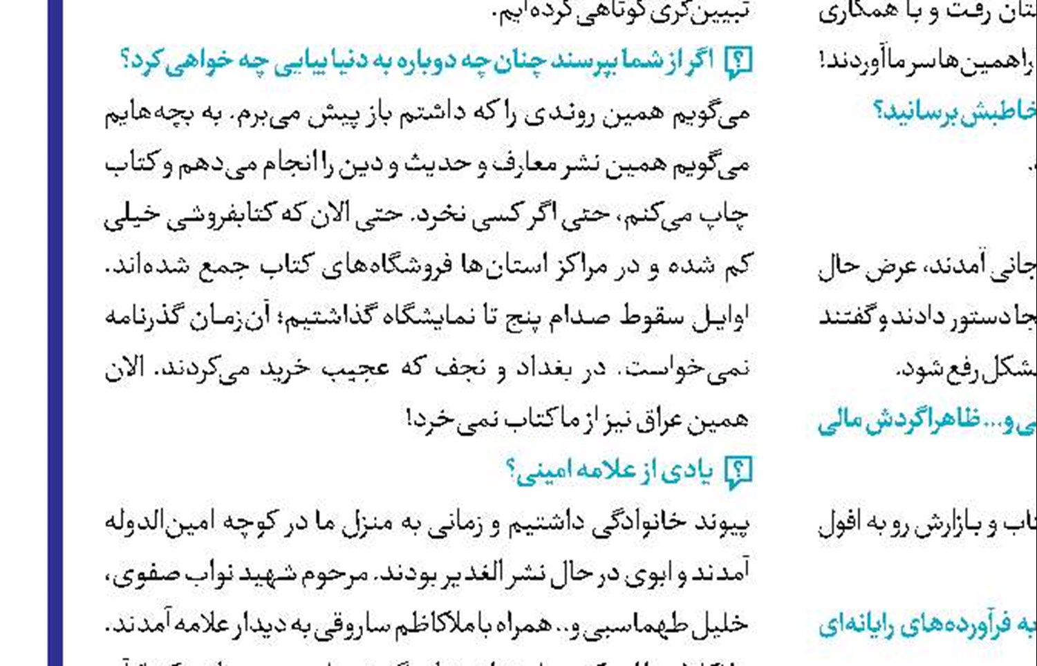 اولین روز کاری ترامپ