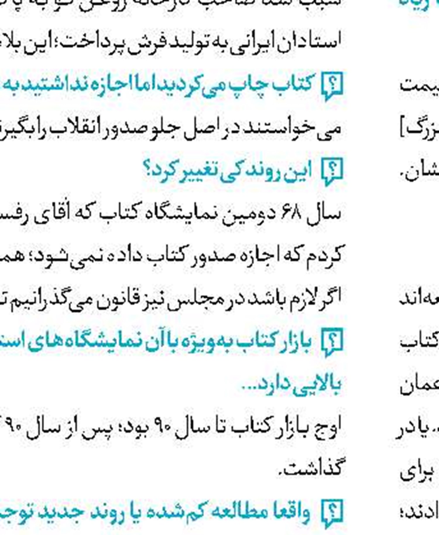 مسعود کوثری، دبیر علمی جایزه ادبی جلال شد