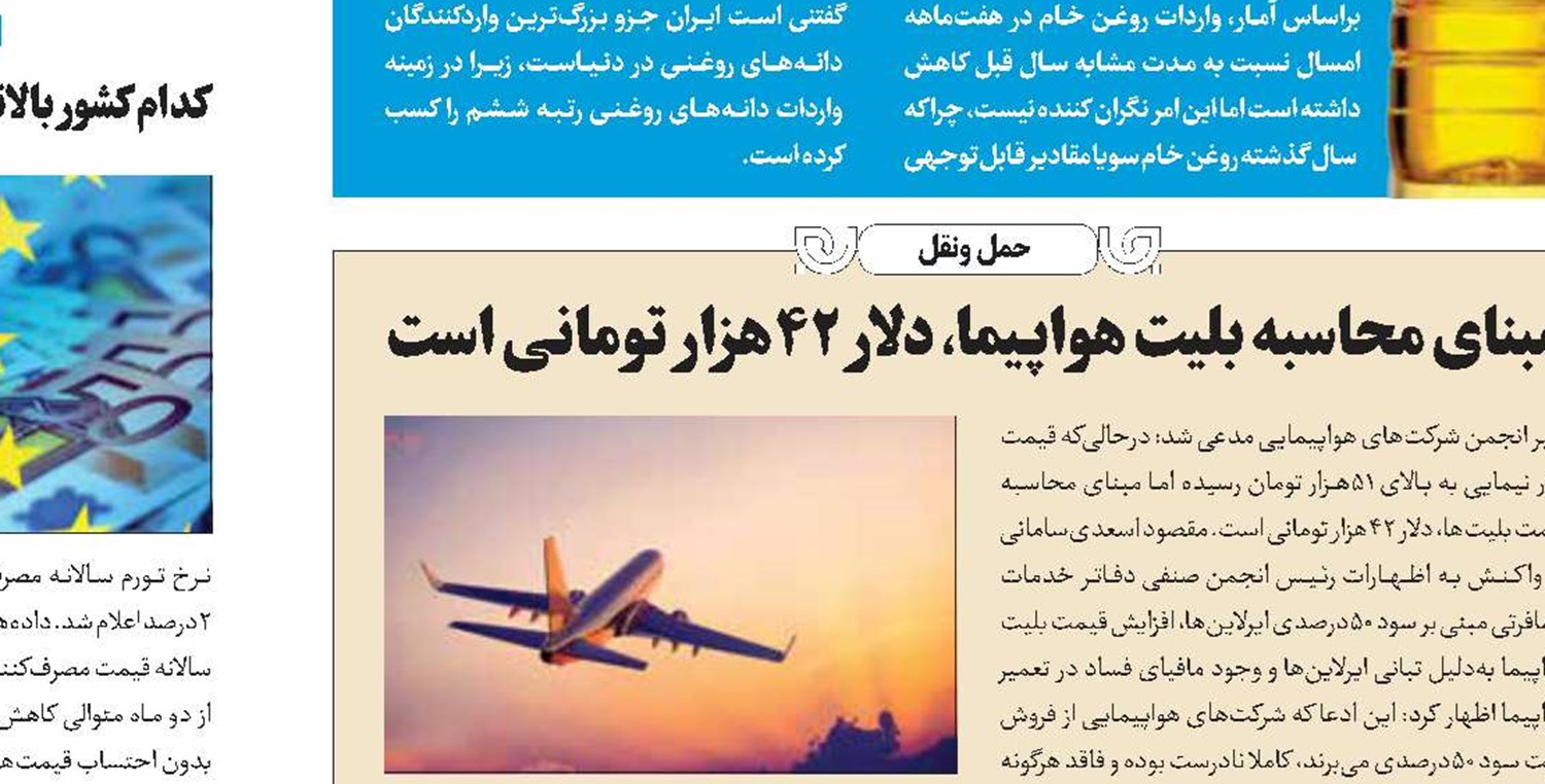 صهیونیست‌ها منزوی‌تر شدند