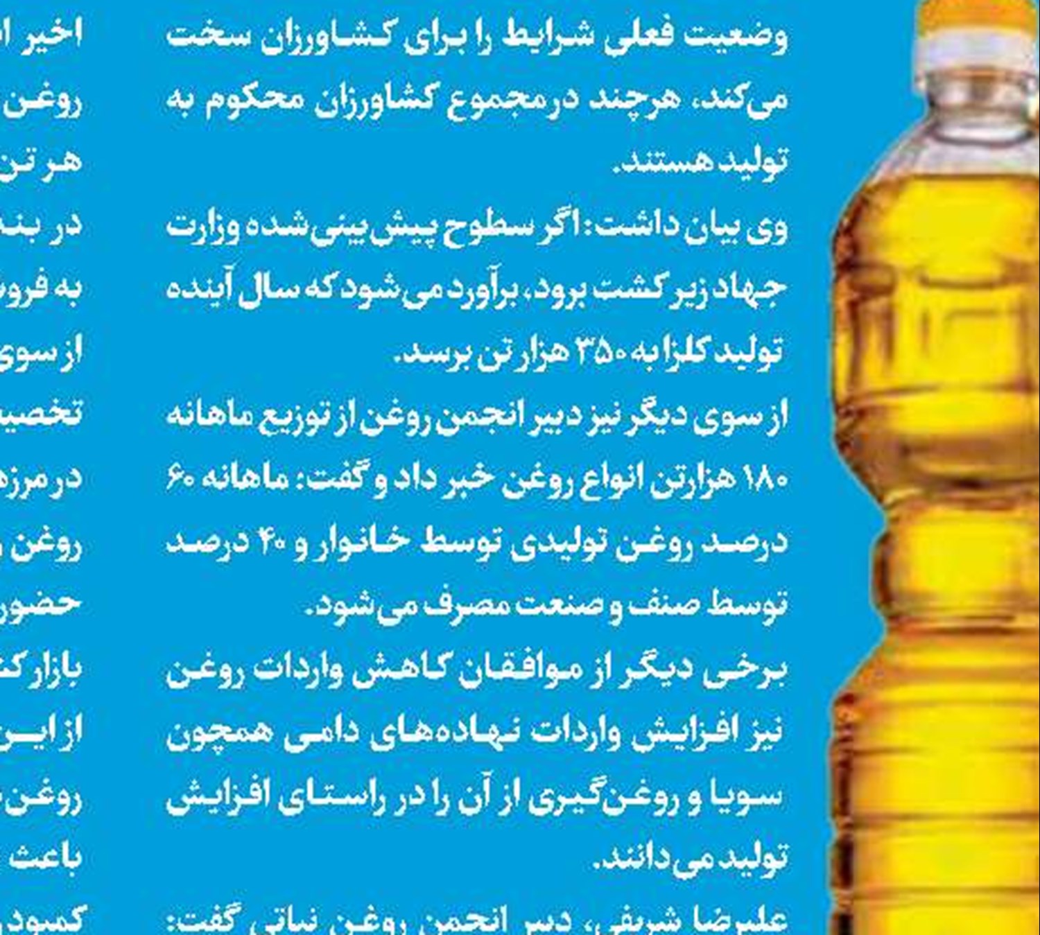 آغاز مذاکرات برای اتصال راه‌آهن ایران-افغانستان-چین