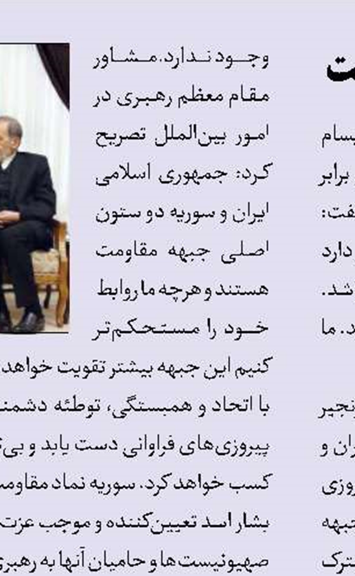 مطالعات طرح انتقال پایتخت آغاز شده است