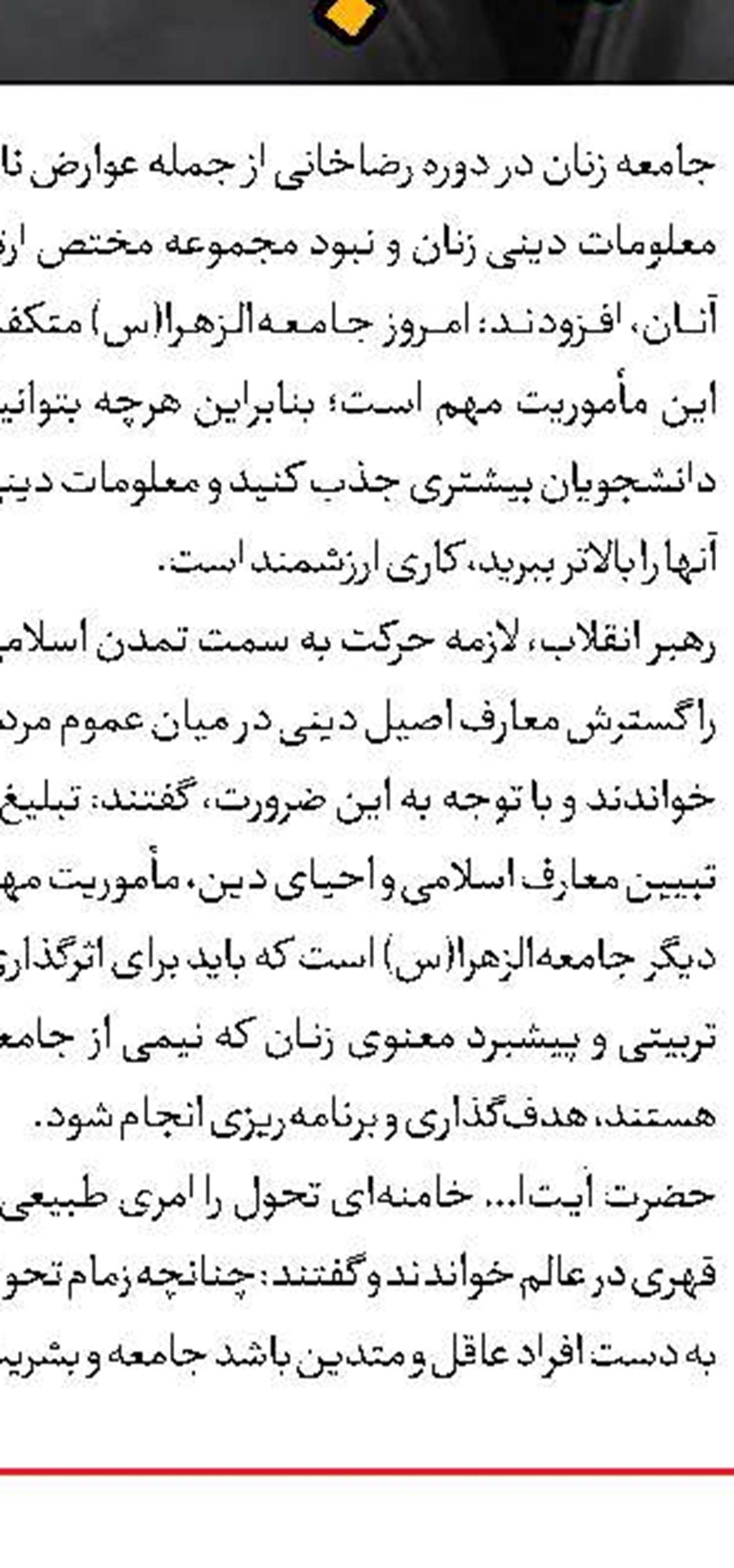 تاکید ایران بر روابط گسترده‌تر با قطر