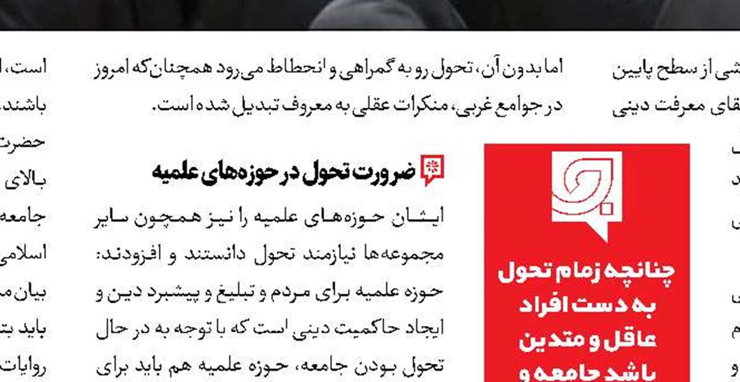 ولایتی: سوریه، حلقه اصلی زنجیر مقاومت است