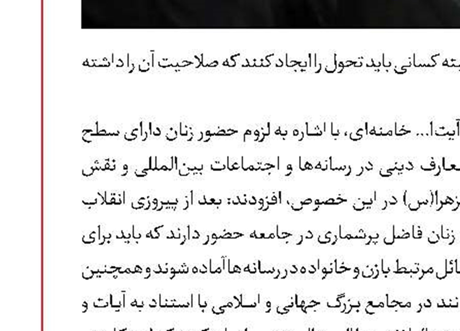 صفوی: باید از دولت حمایت کنیم