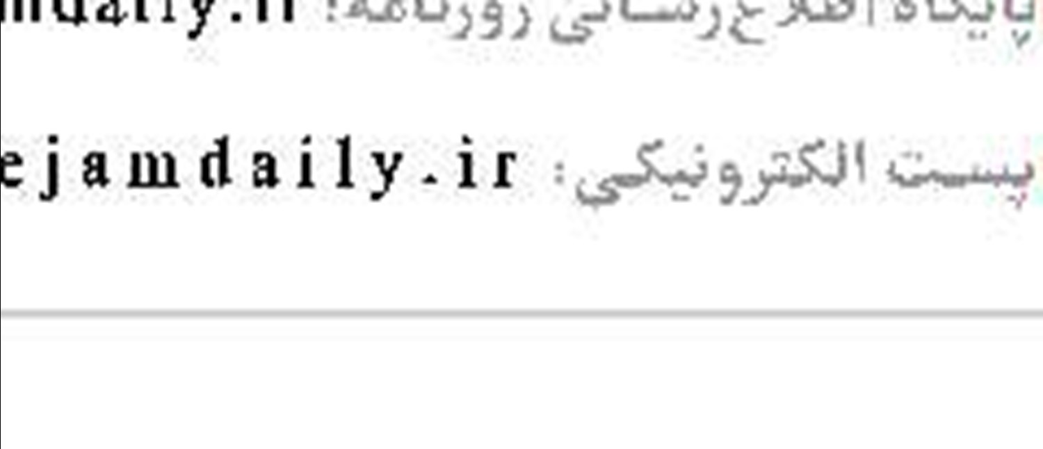 اوقات شرعی