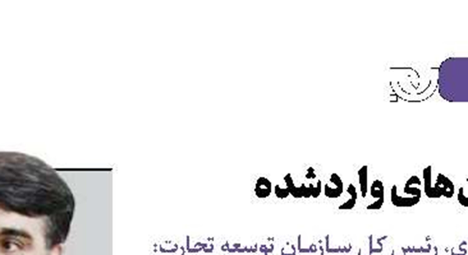 حذف یارانه ثروتمندان، به‌تدریج