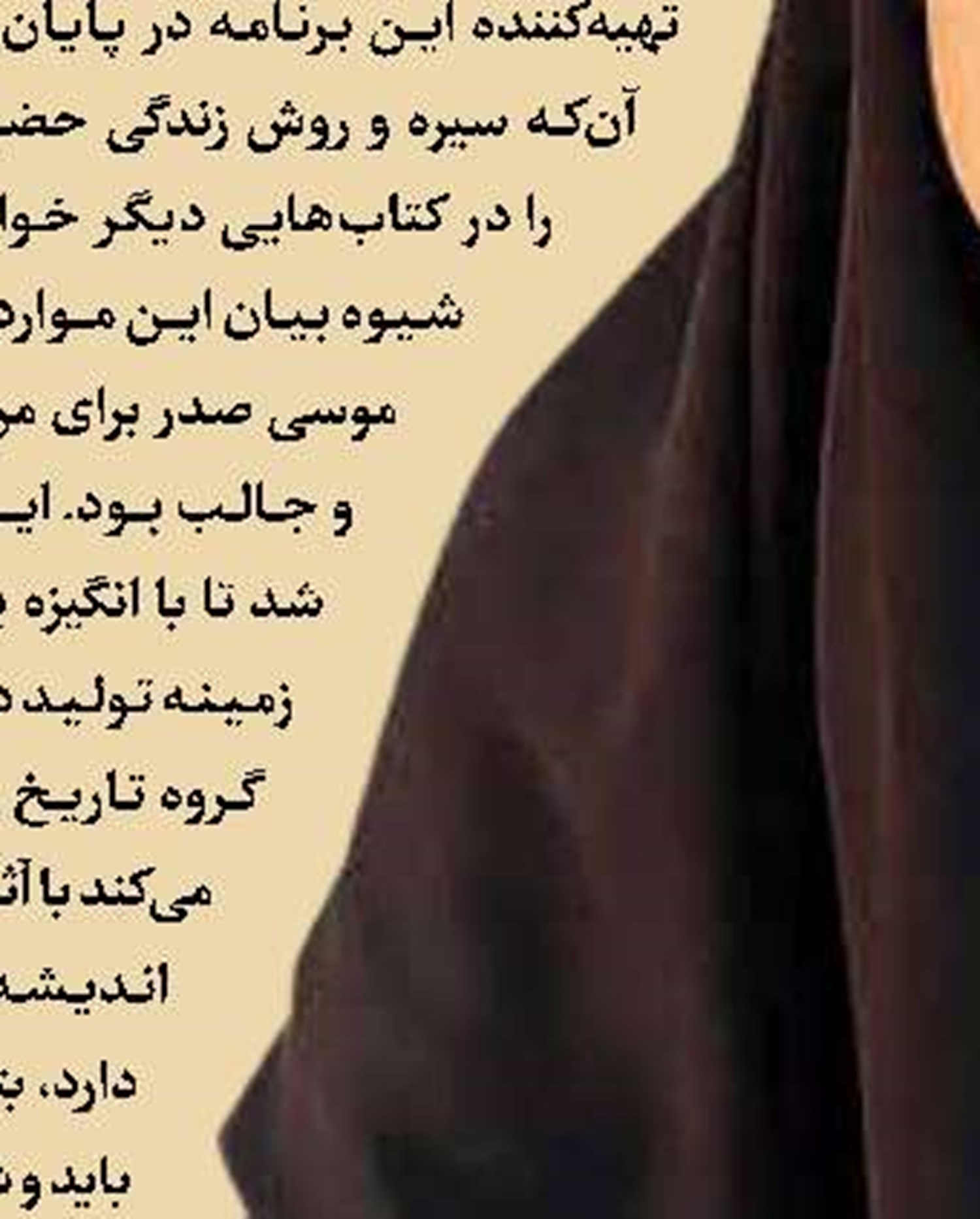 «دوست داشتنی تاریک و عمیق» به نمایش در‌می‌آید