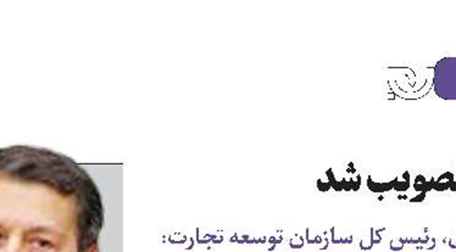 جزئیات افزایش قیمت خودرو
