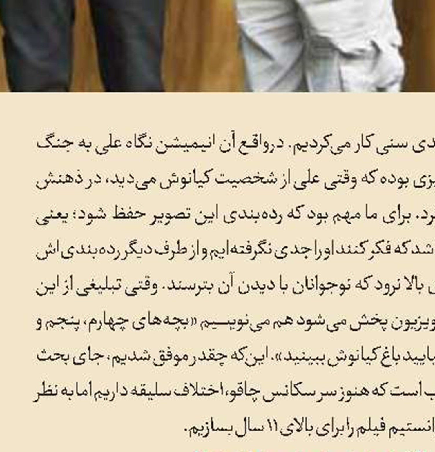 لوگوی مطبوعات قاجاری به نمایش درآمد
