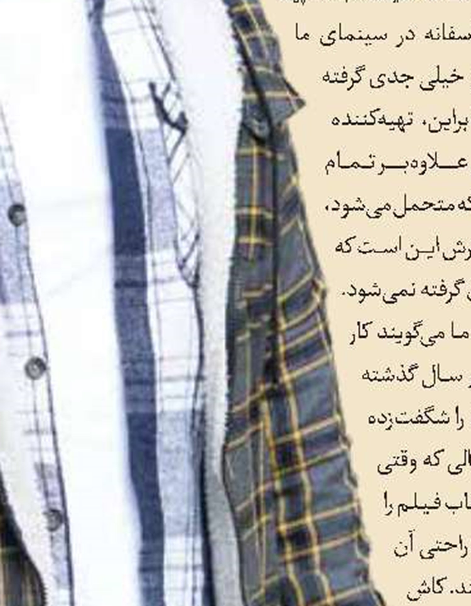 فریدون داوری درگذشت