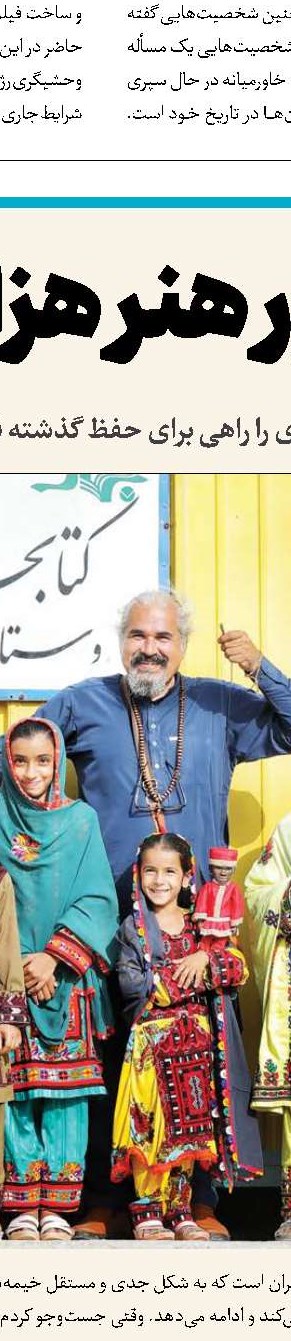 «جانشین» 500 میلیون دلاری چینی
