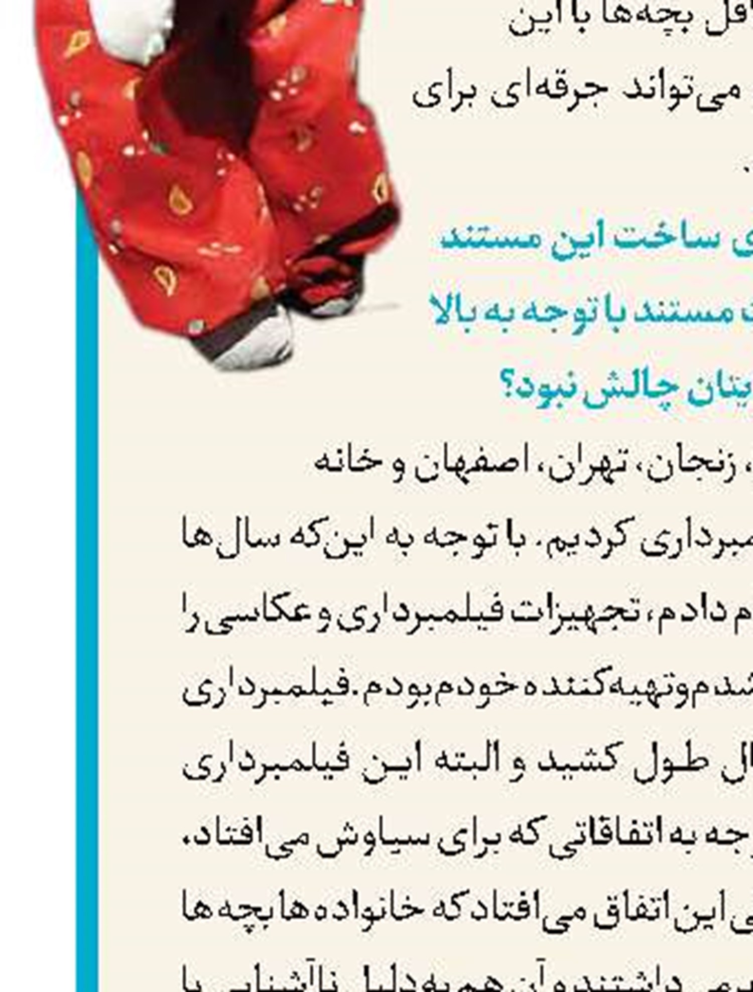 سرپرست بنیاد سینمایی فارابی معرفی شد