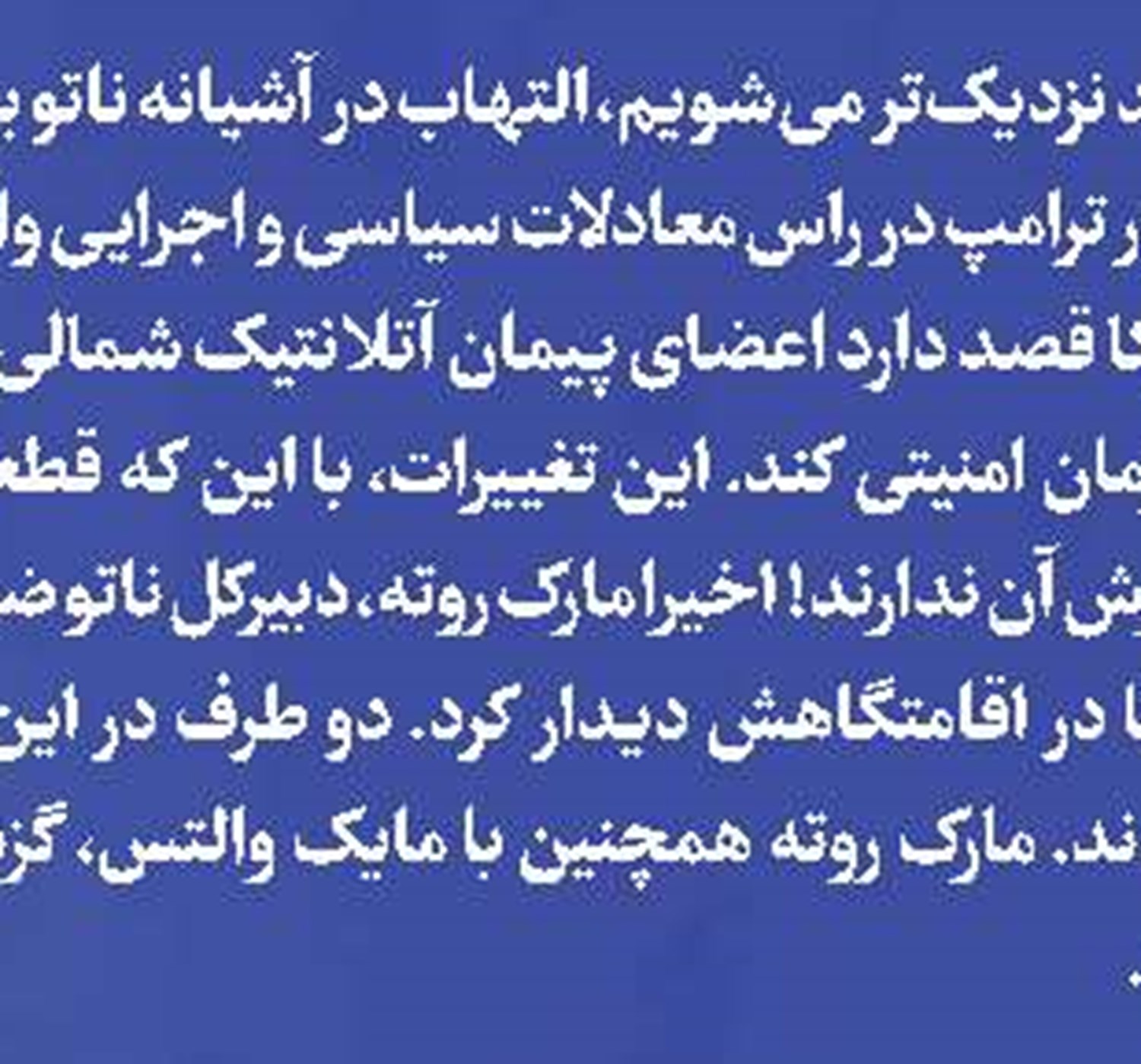 درخواست 11سازمان غیرانتفاعی از فرانسه برای بازداشت نتانیاهو