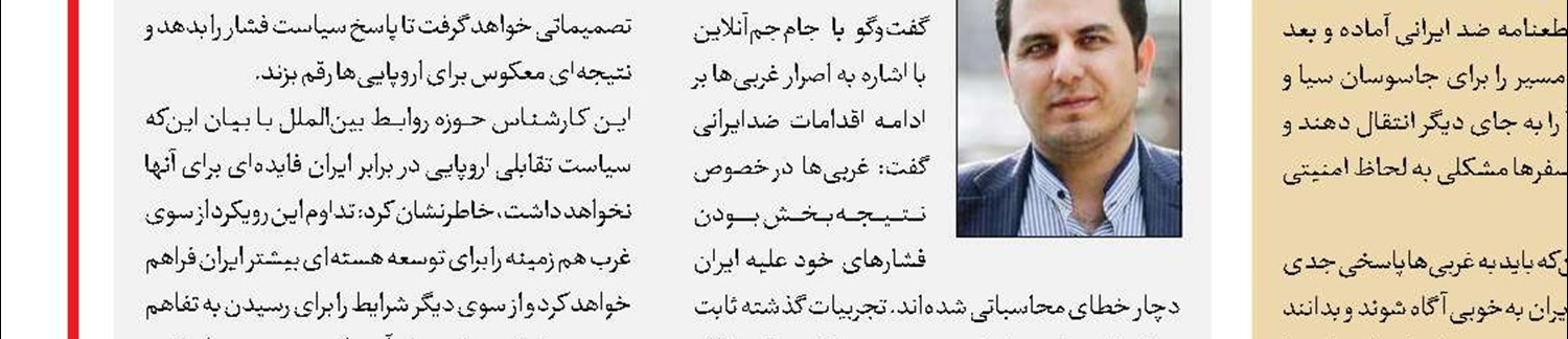 الحاق زیردریایی‌های جدید به ارتش در آینده نزدیک