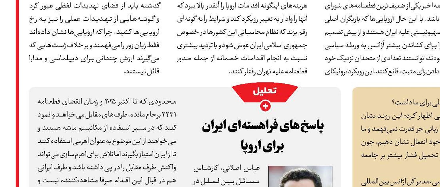 انحصار‌زدایی از اماکن ورزشی دستگاه‌های اجرایی