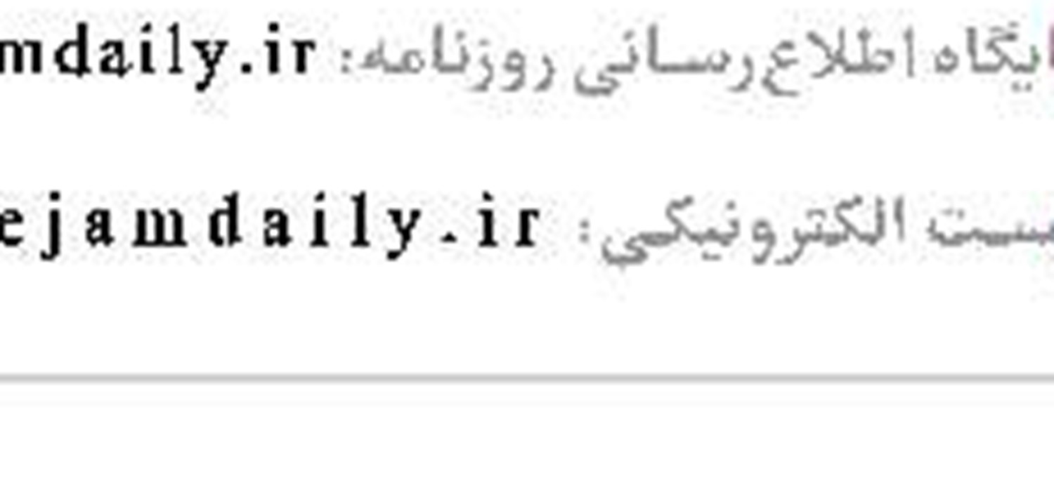 اوقات شرعی