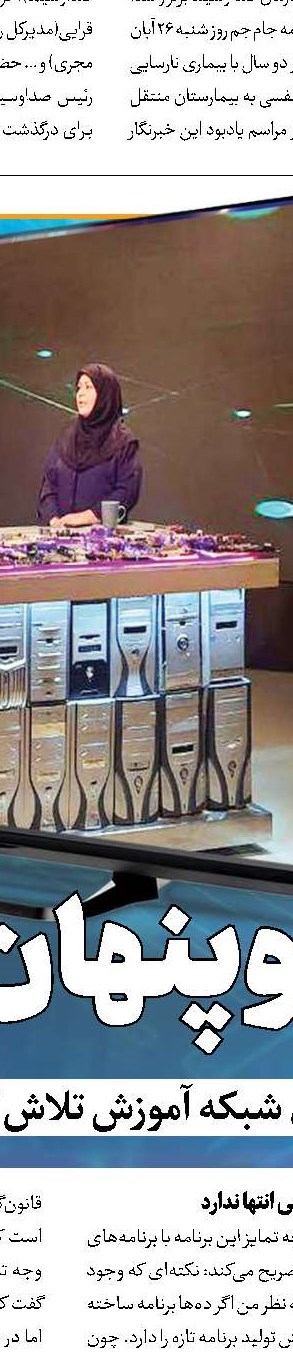 ساده نگذر! شاید اتفاق بیفتد