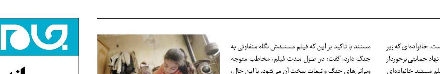 دنبال داستان‌های لطیف اما عمیق هستم