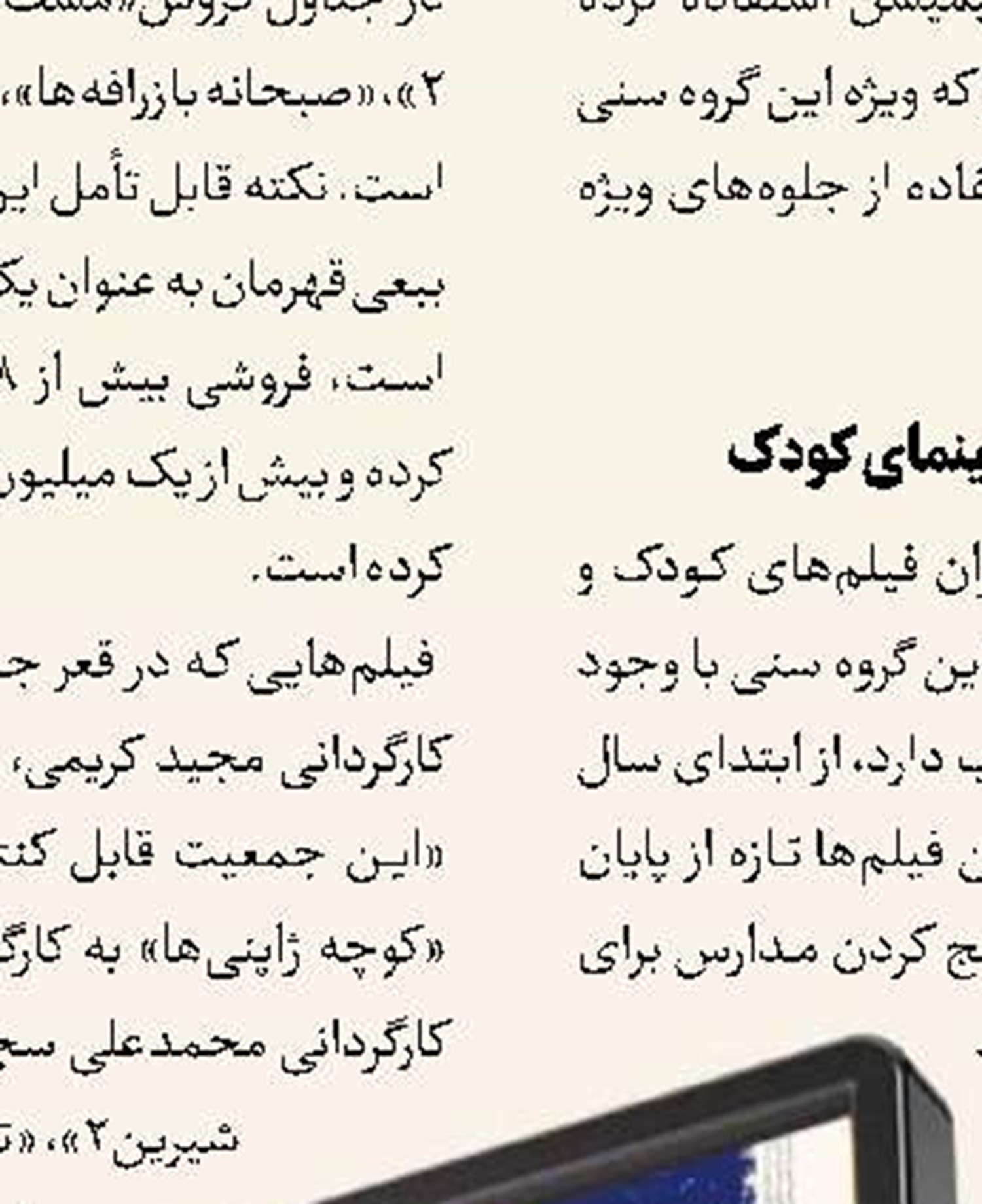 نامزدی «ایستاده با گرگ» در روسیه