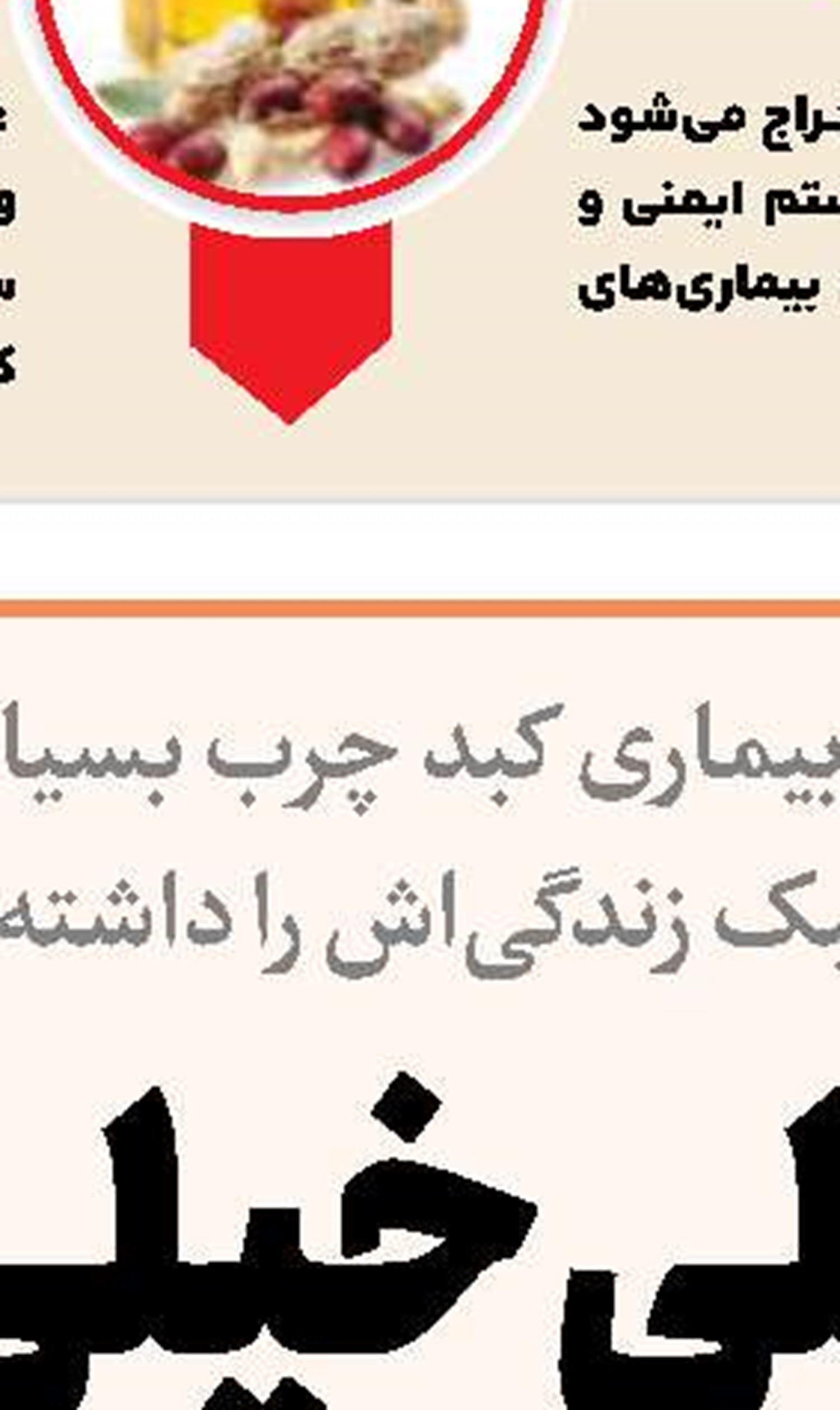 این سرطان قابل پیشگیری